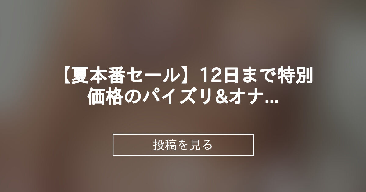 投稿画像