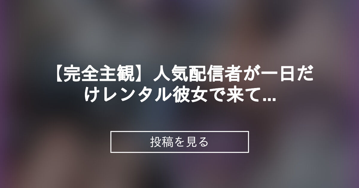 投稿画像