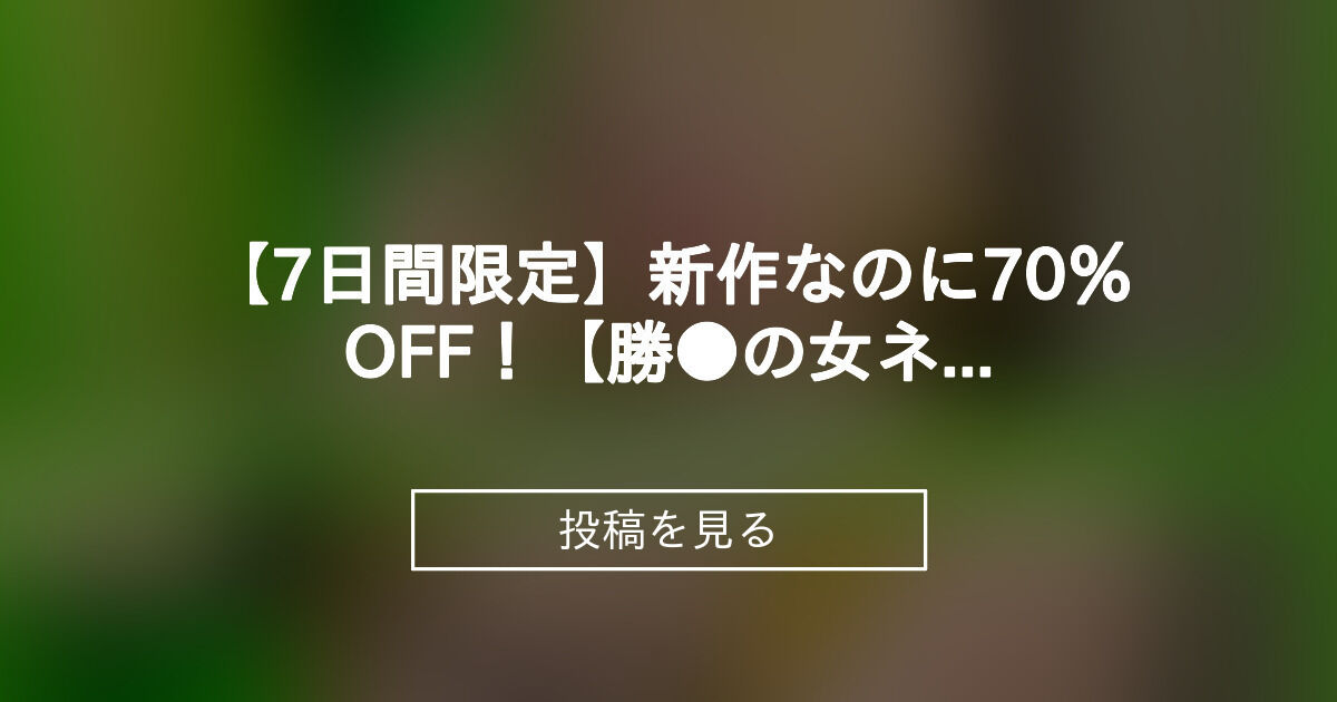 投稿画像