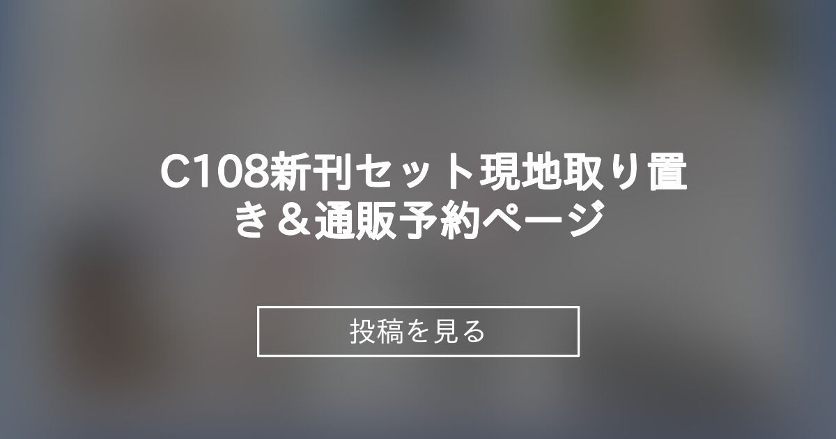 投稿画像