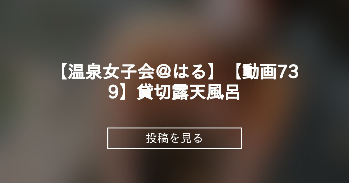 投稿画像