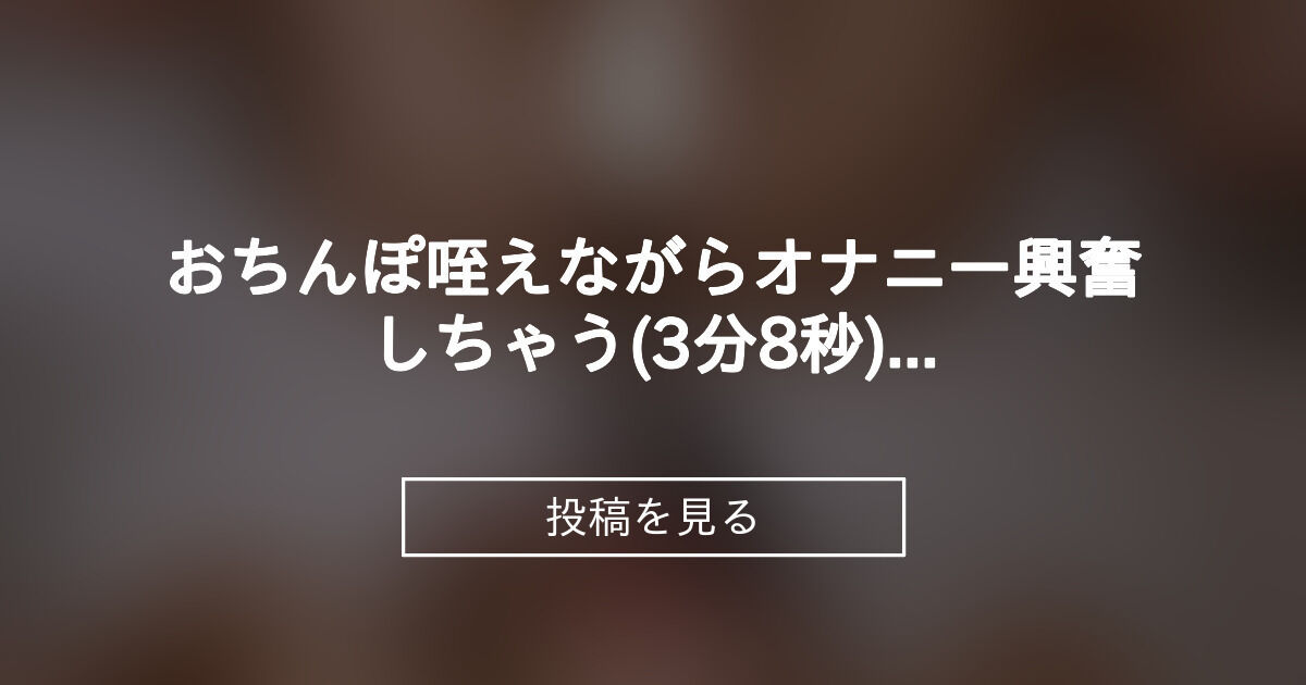 投稿画像