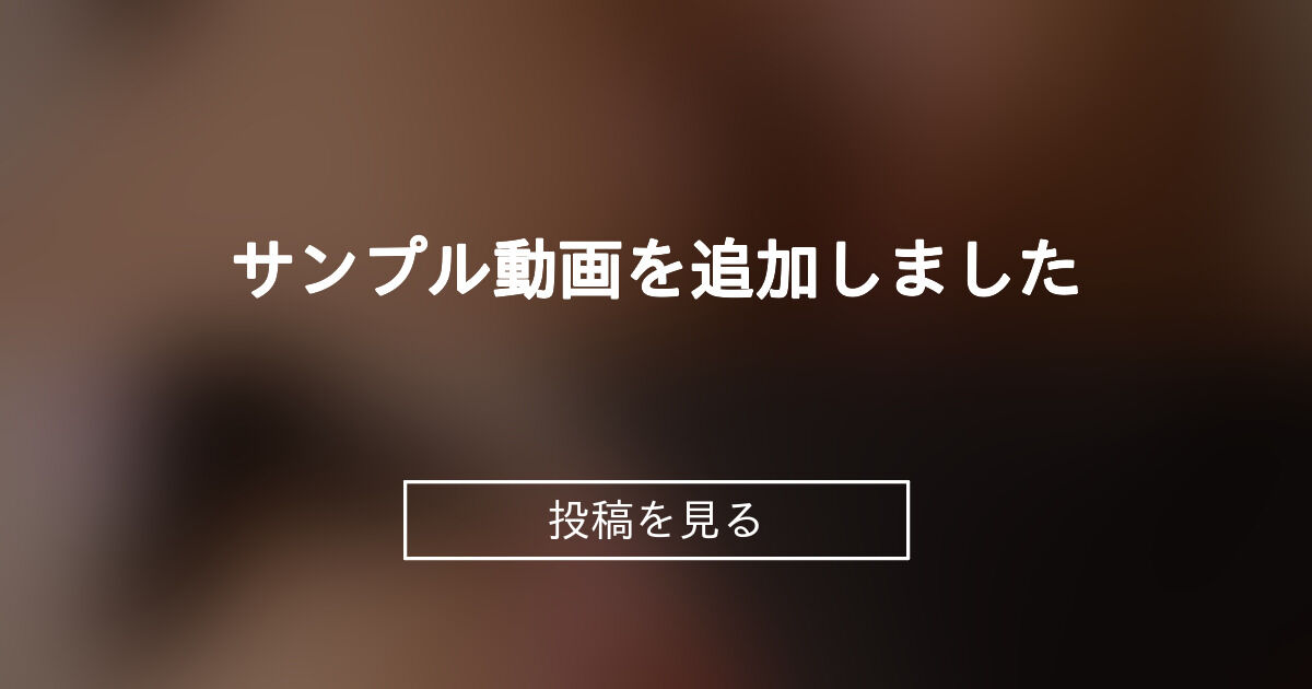 投稿画像