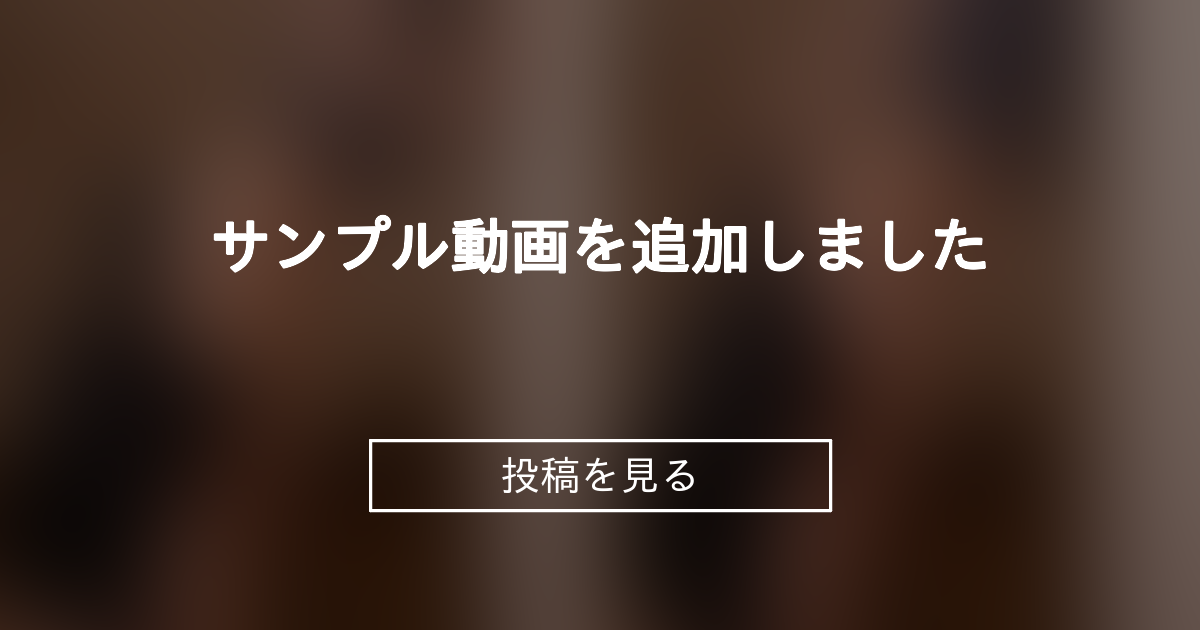 投稿画像
