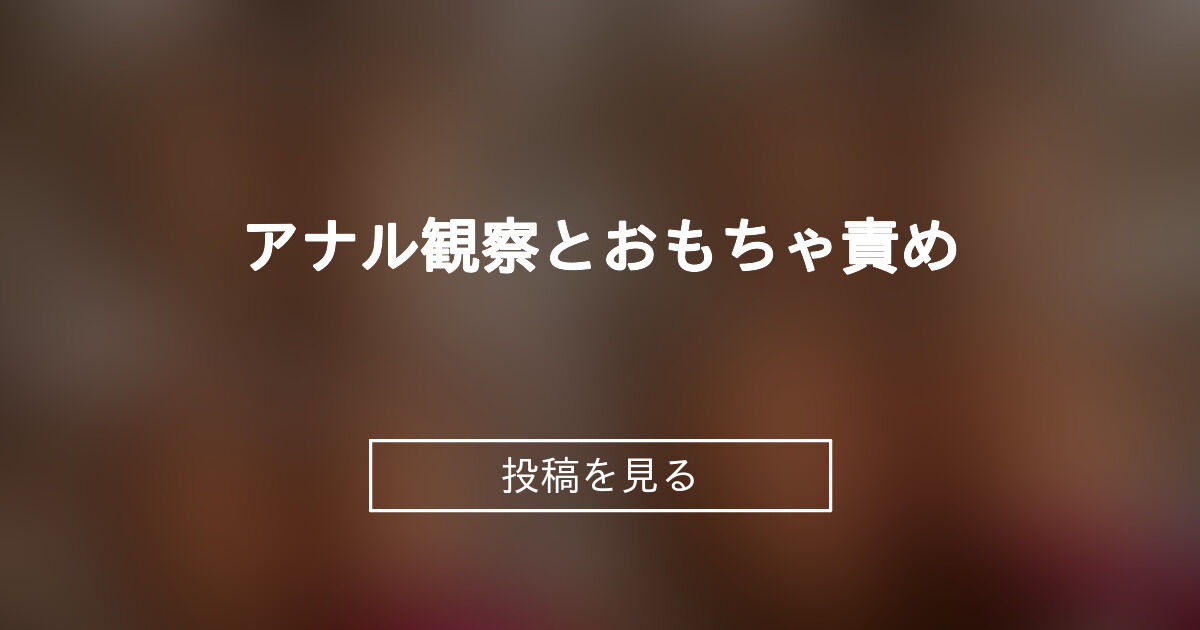 投稿画像