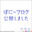 2026-08-09 10:00の投稿