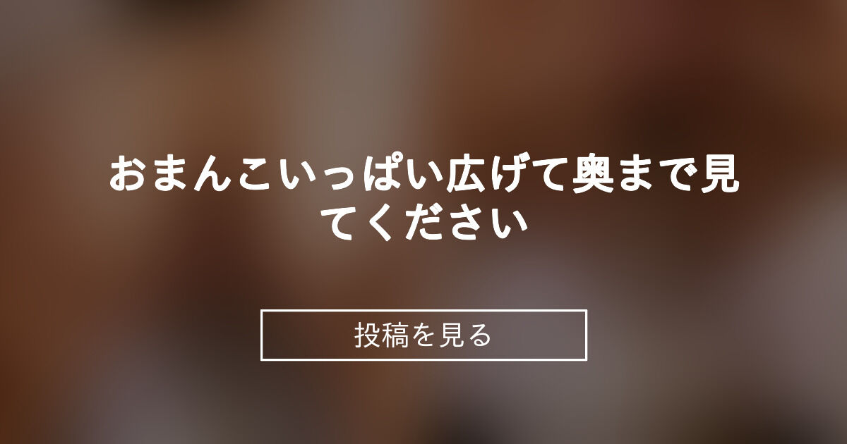 投稿画像