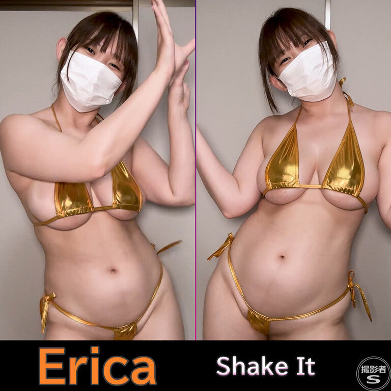 Ericaの自撮りNo.142(金ビキニ/ShakeIt)