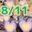 2026-08-11 11:58の投稿