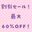 2026-08-13 12:00の投稿
