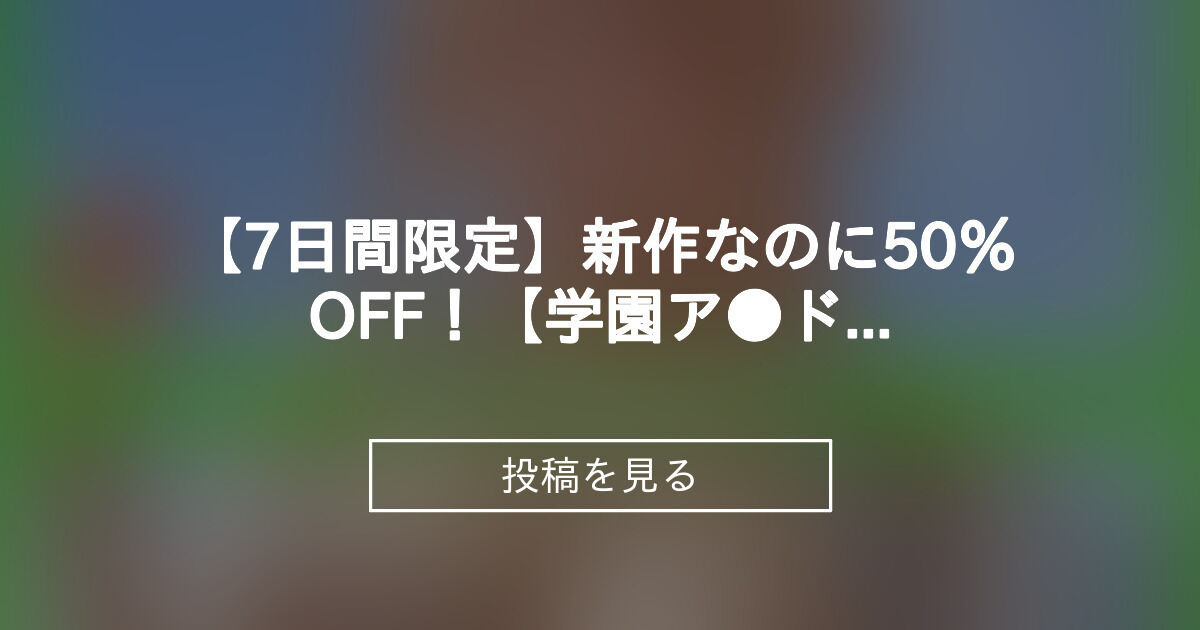 投稿画像