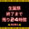 2026-08-13 18:00の投稿