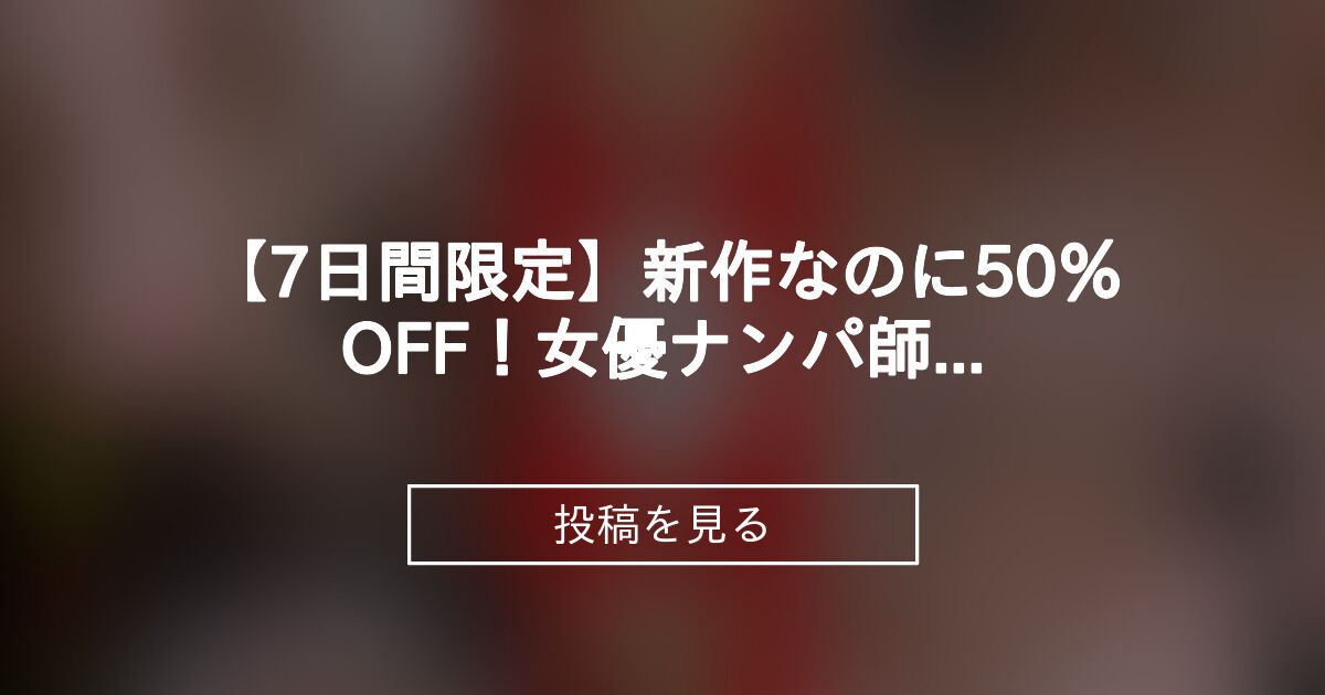 投稿画像