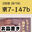 2026-08-14 11:16の投稿