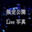 2026-08-14 21:00の投稿