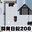 2026-08-15 00:20の投稿