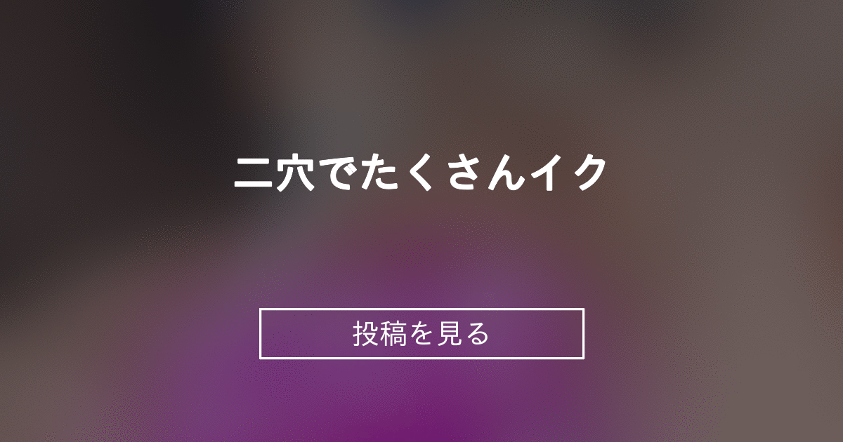 投稿画像
