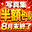 2026-08-19 19:00の投稿