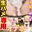 2026-08-18 18:49の投稿
