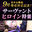 2026-08-20 12:00の投稿