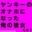 2026-08-19 14:34の投稿