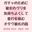 2026-08-19 21:00の投稿