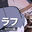 2026-08-21 20:00の投稿