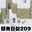 2026-08-22 00:50の投稿