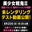 2026-08-23 18:00の投稿