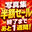 2026-08-25 19:00の投稿