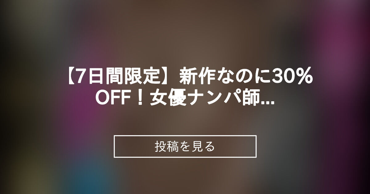 投稿画像