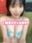 2026-08-31 20:00の投稿