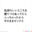2026-08-25 23:28の投稿