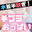 2026-08-26 15:00の投稿