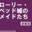 2026-08-29 19:00の投稿