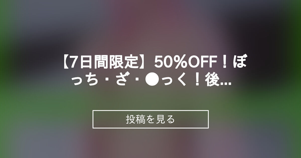 投稿画像