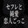 2026-08-29 22:05の投稿
