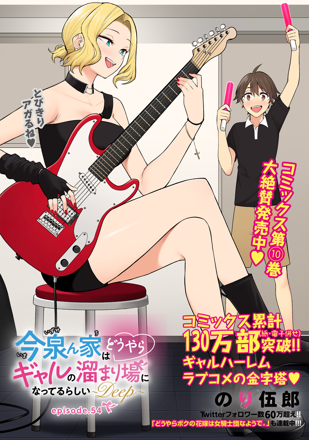 のり伍郎 Spotlight #faptiai1