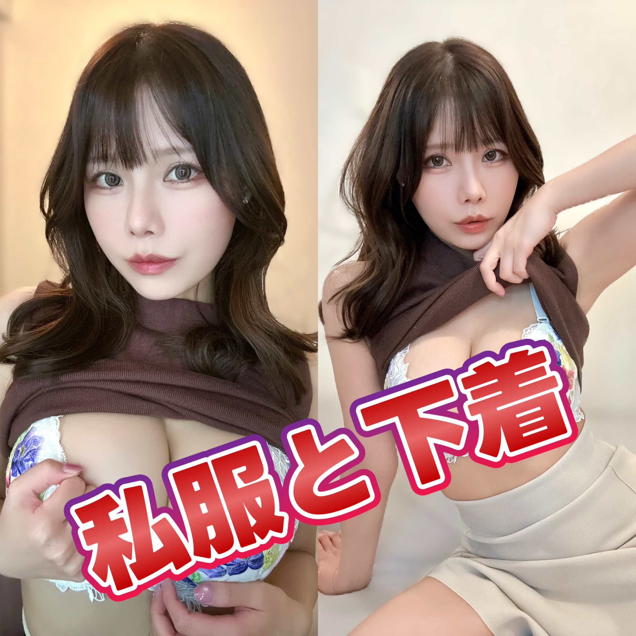 YuiRi Spotlight #faptiai1