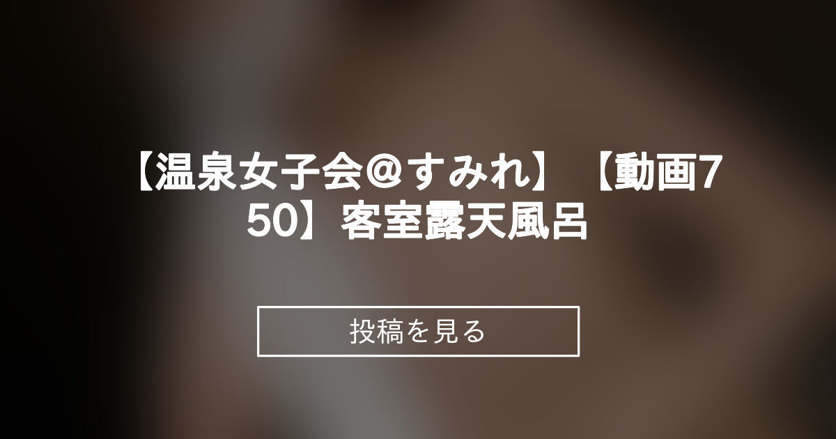 投稿画像