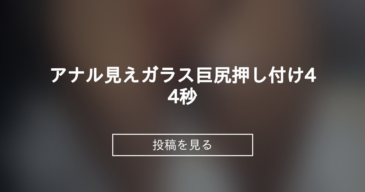 投稿画像