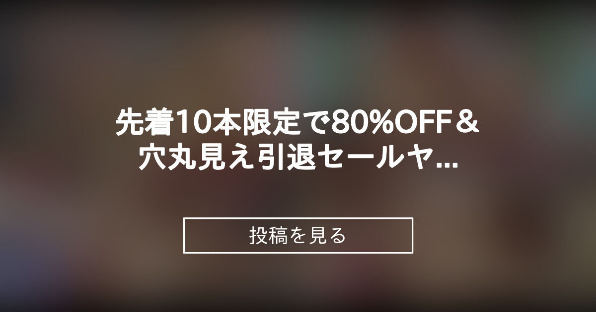 投稿画像