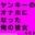 2026-08-30 13:57の投稿