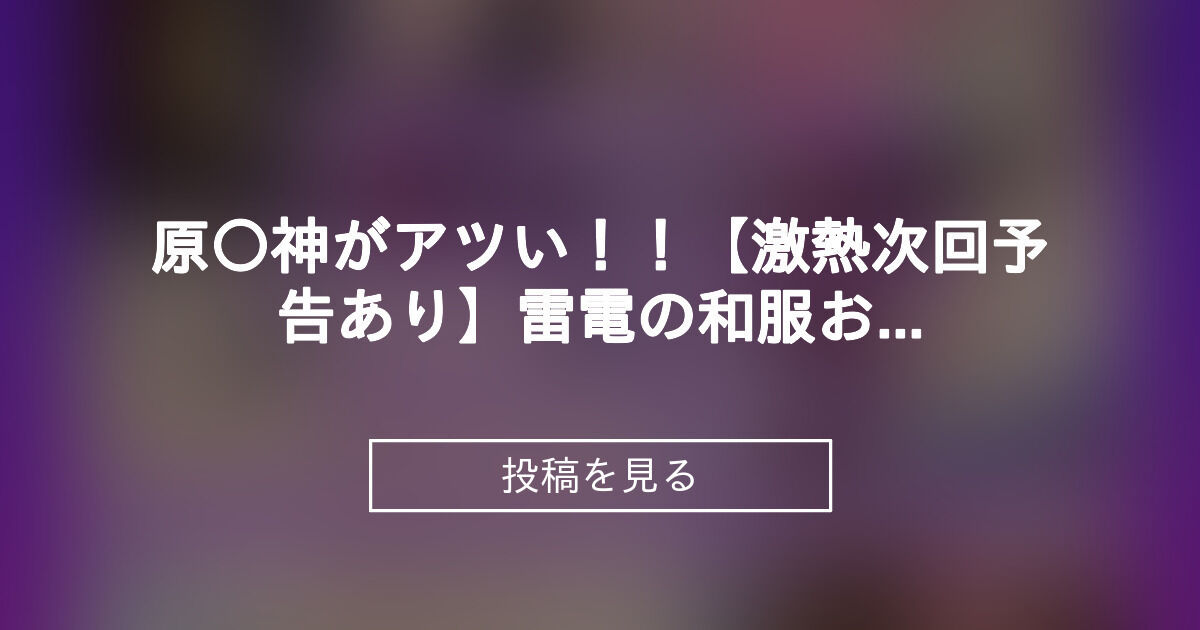 投稿画像