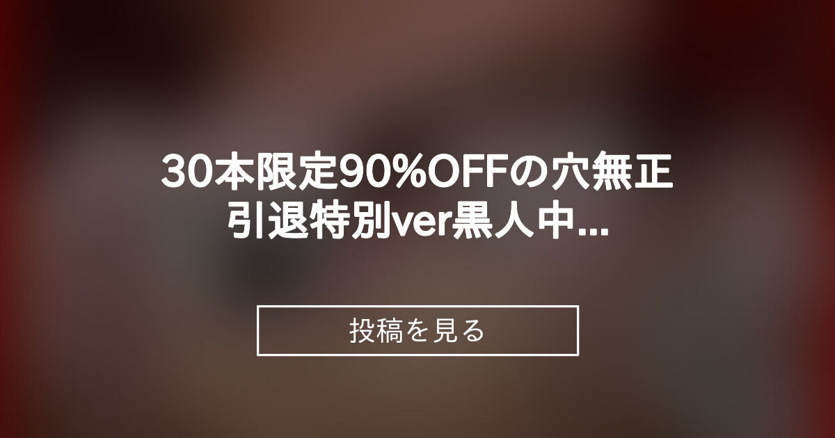 投稿画像