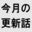 2026-08-31 21:29の投稿