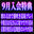 2026-09-01 21:00の投稿