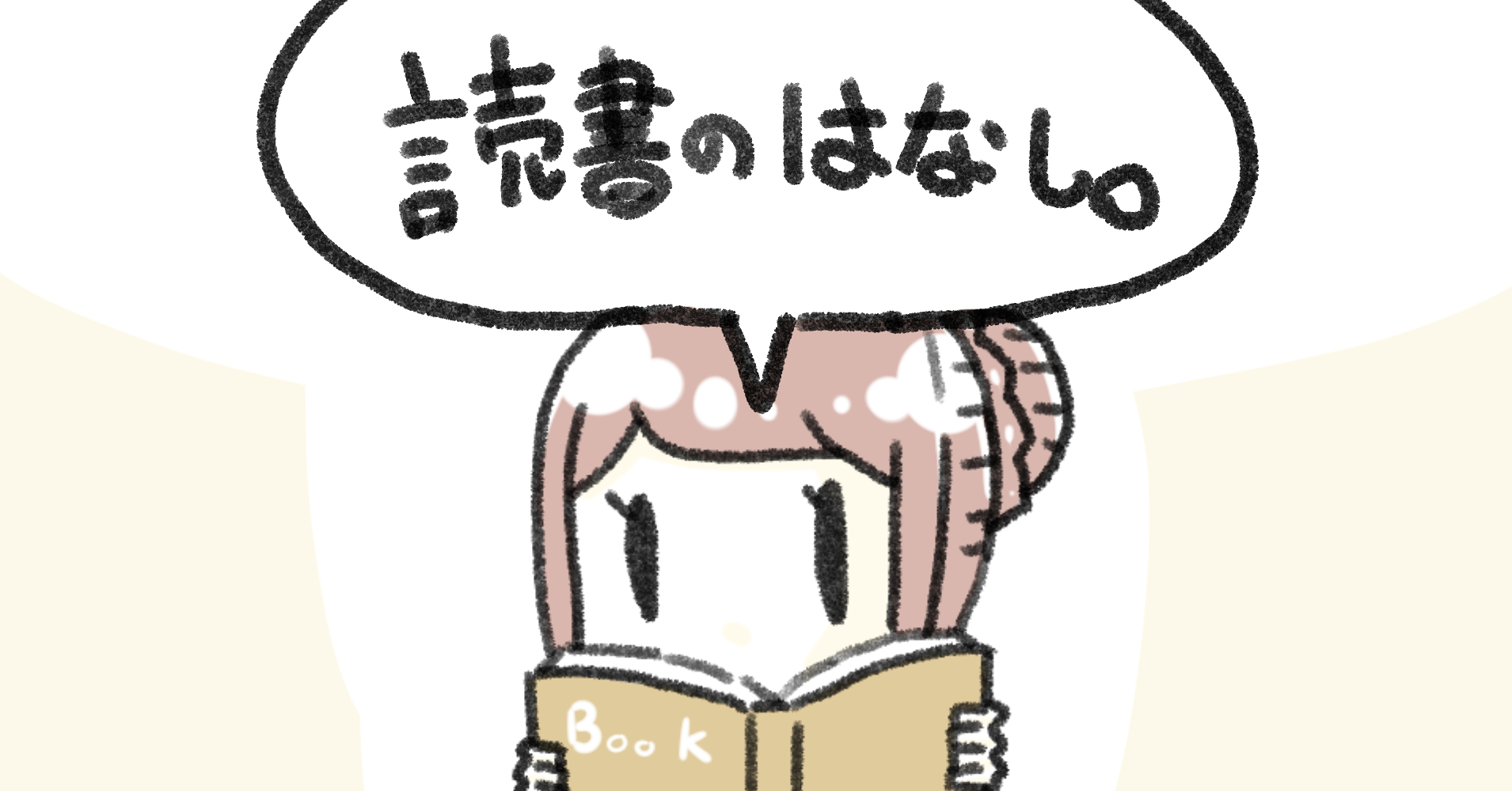 さかいワカ＠二日目東ネ－40b Spotlight #faptiai2