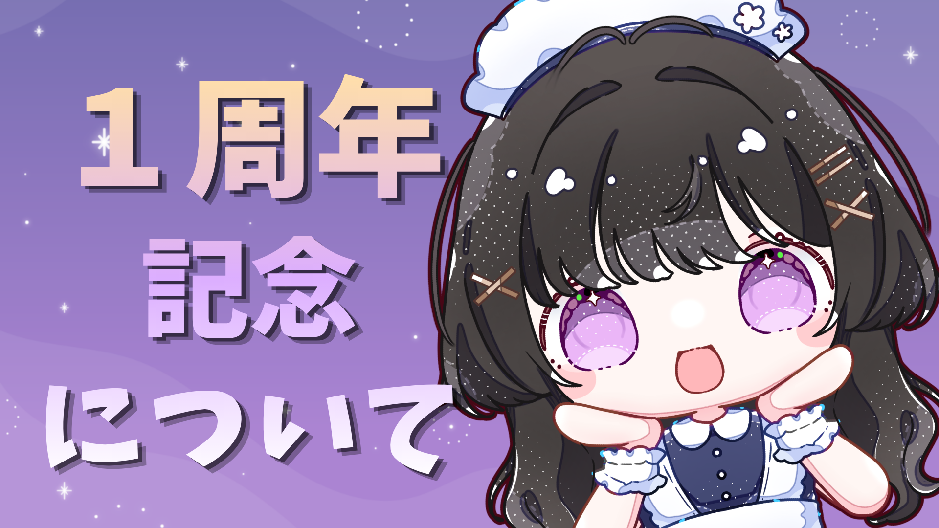 かしゅ Spotlight #faptiai1