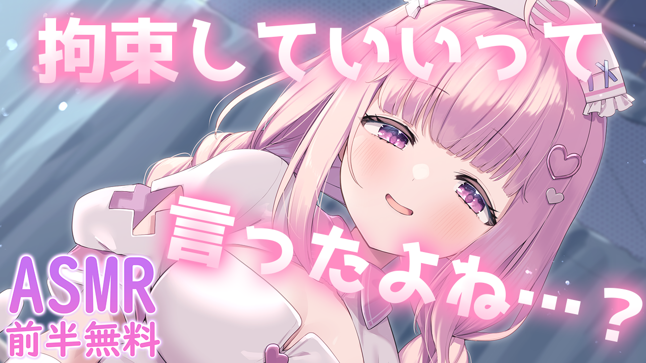 佐藤ちゆり Spotlight #faptiai1